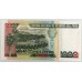 PERU 1988 . ONE THOUSAND 1,000 INTIS BANKNOTE